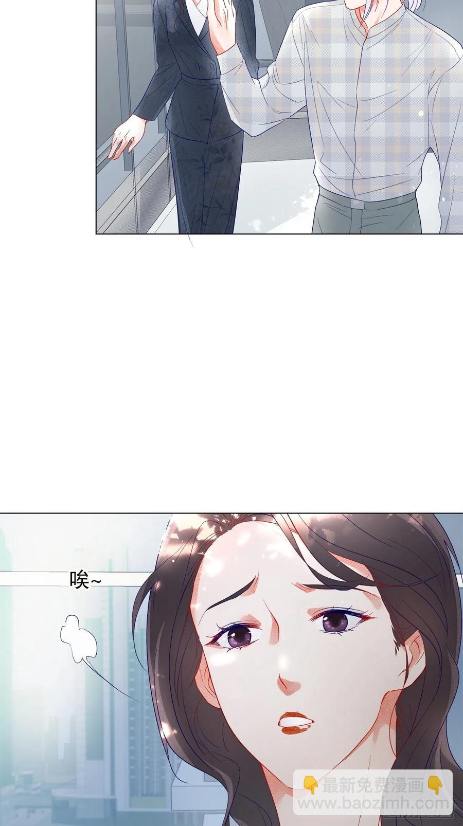 73.生生世世待此时(1/2)-第72话