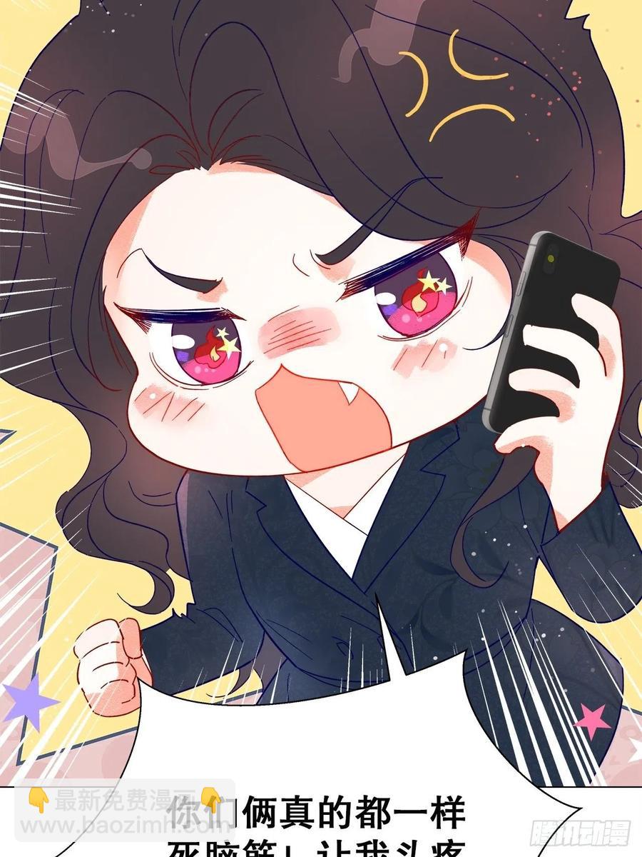 73.生生世世待此时(1/2)-第72话