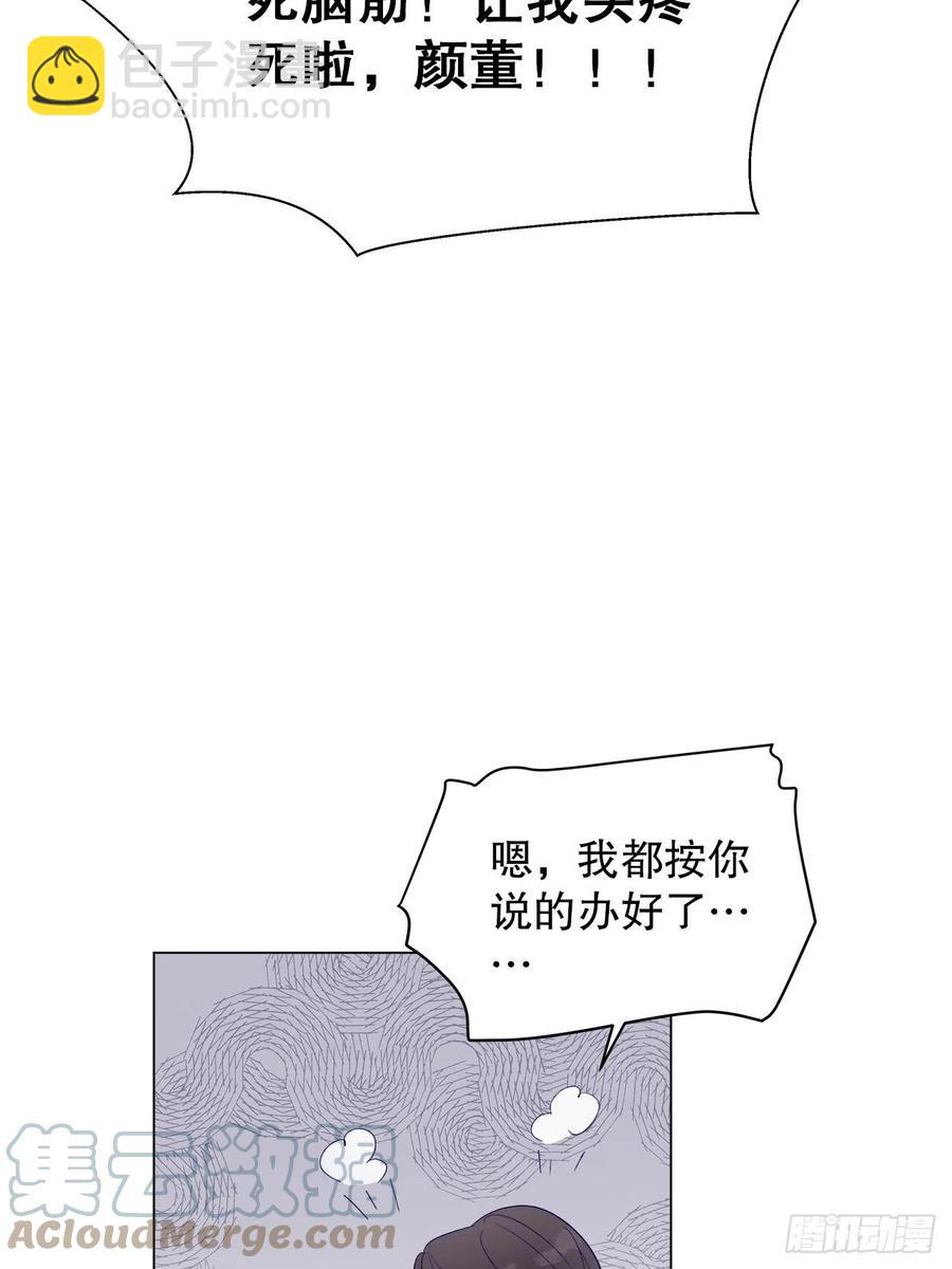 73.生生世世待此时(1/2)-第72话