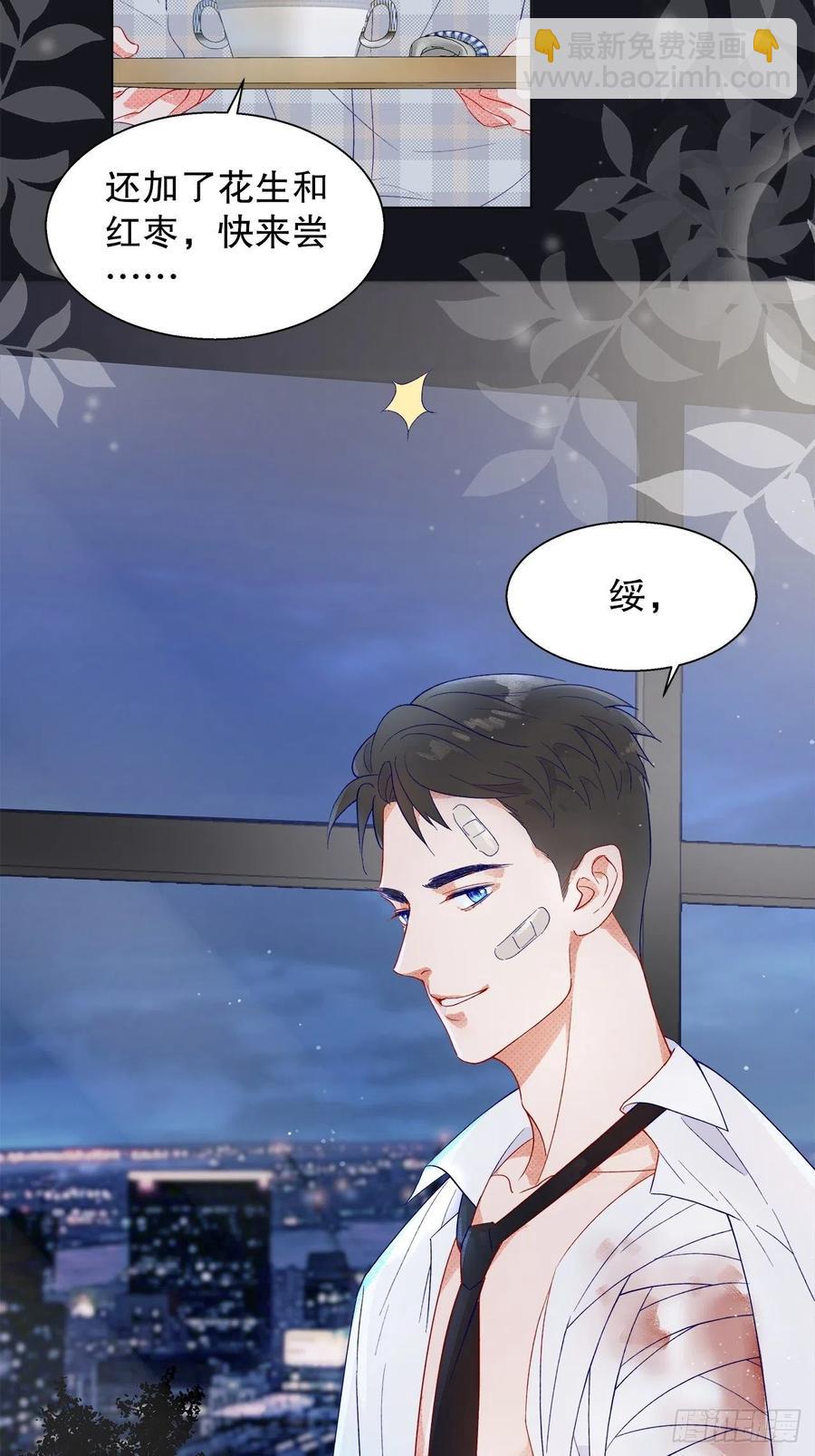 73.生生世世待此时(1/2)-第72话