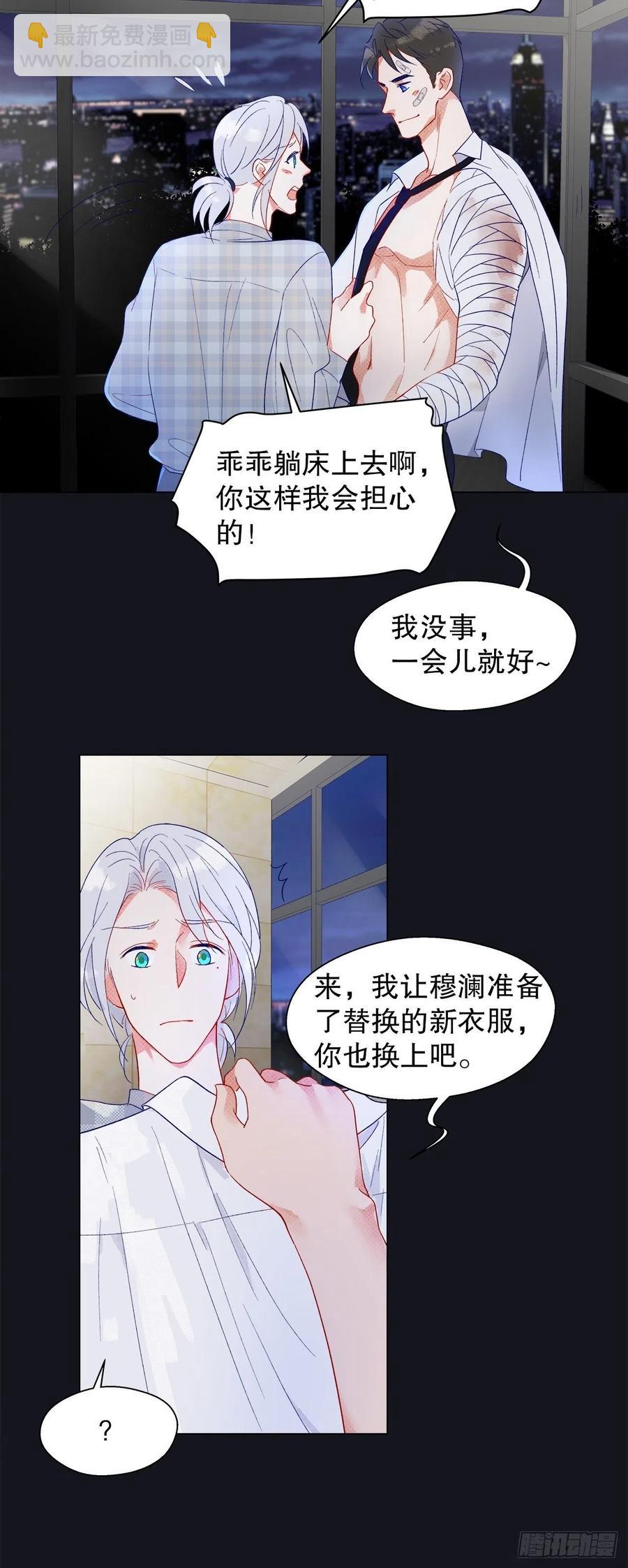 73.生生世世待此时(1/2)-第72话
