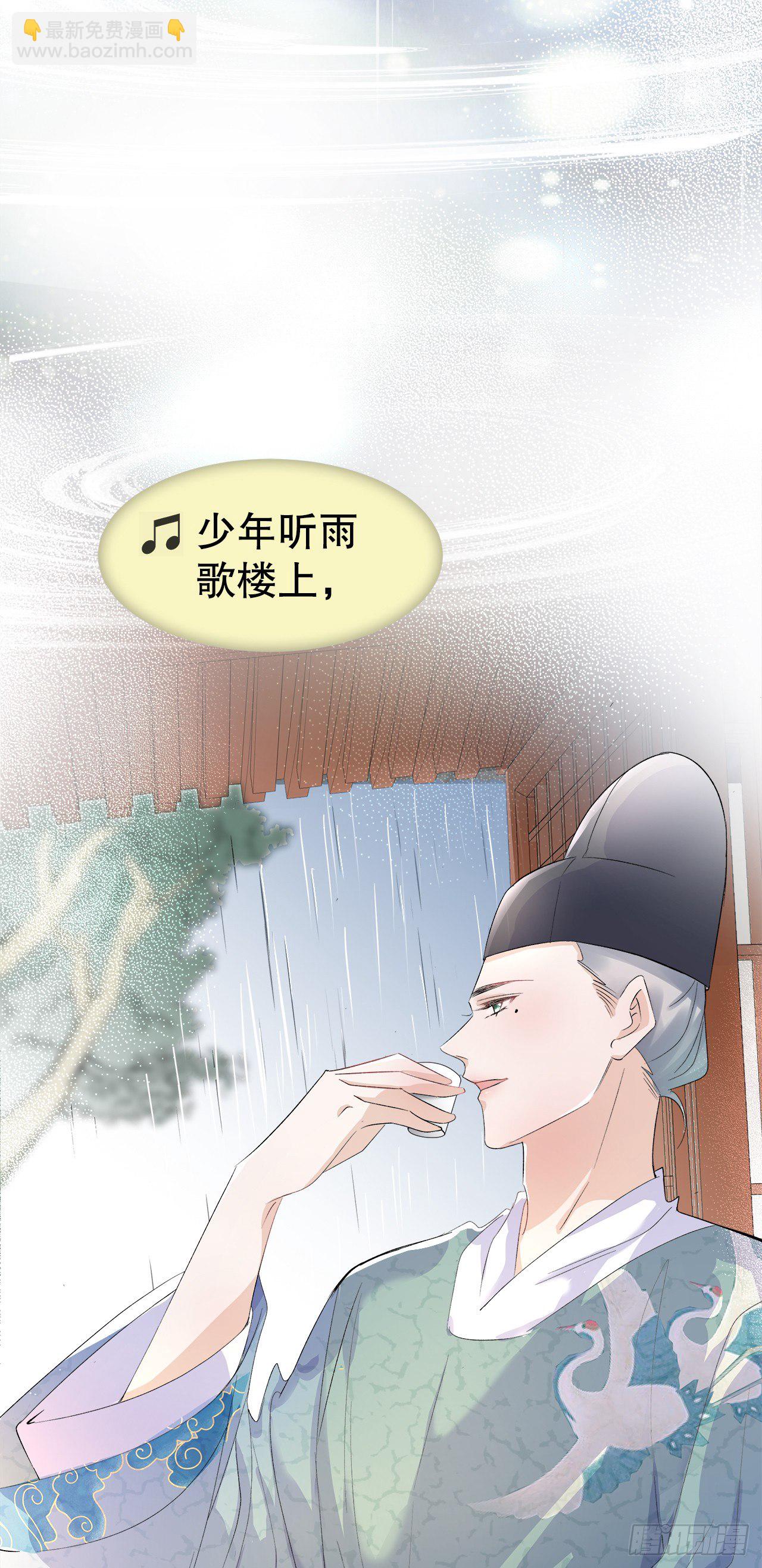 9.真香现场-第10话