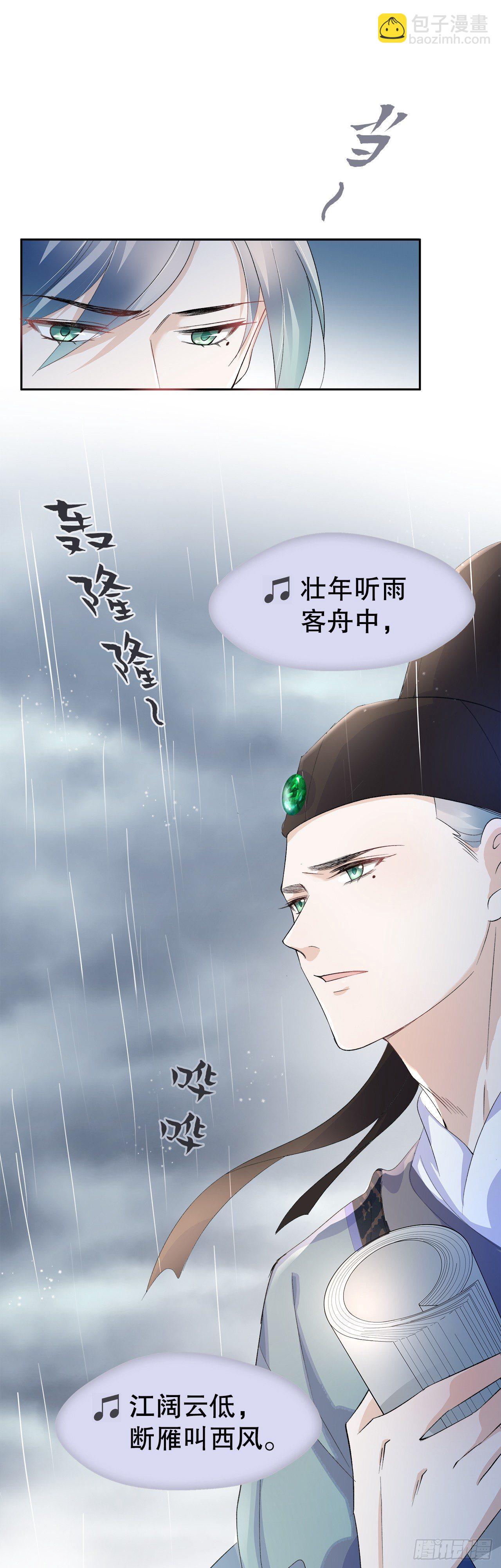 9.真香现场-第10话