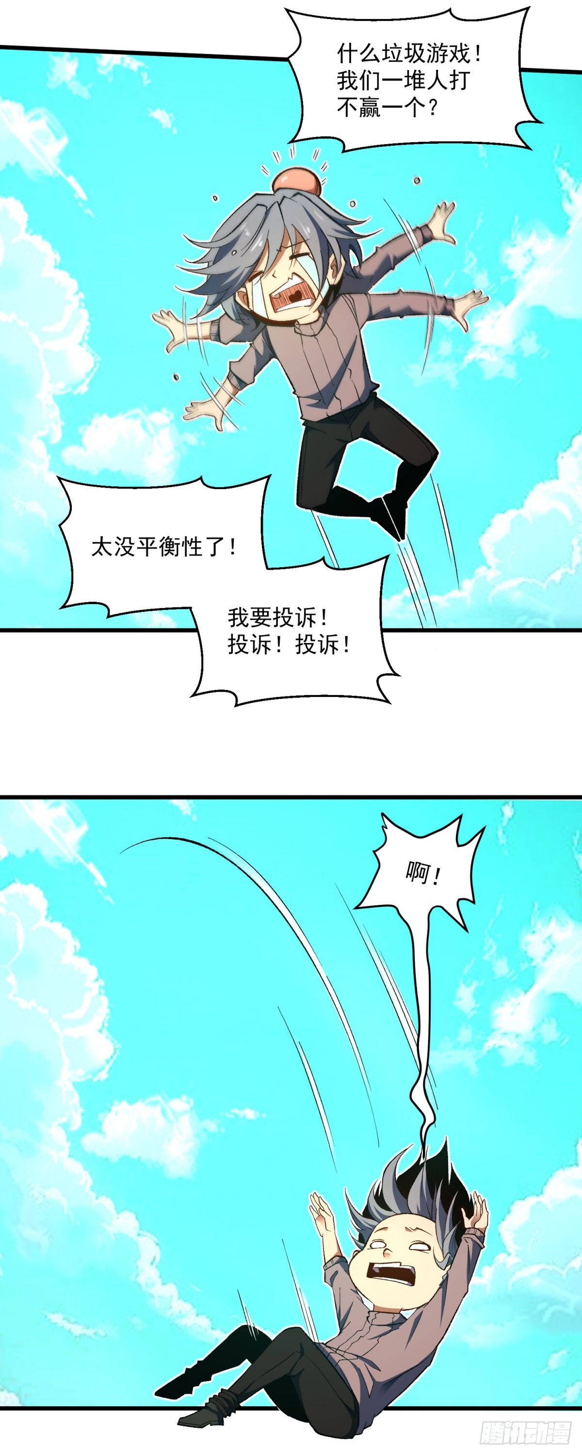 第9话 金明姬的危机(1/2)-第10话