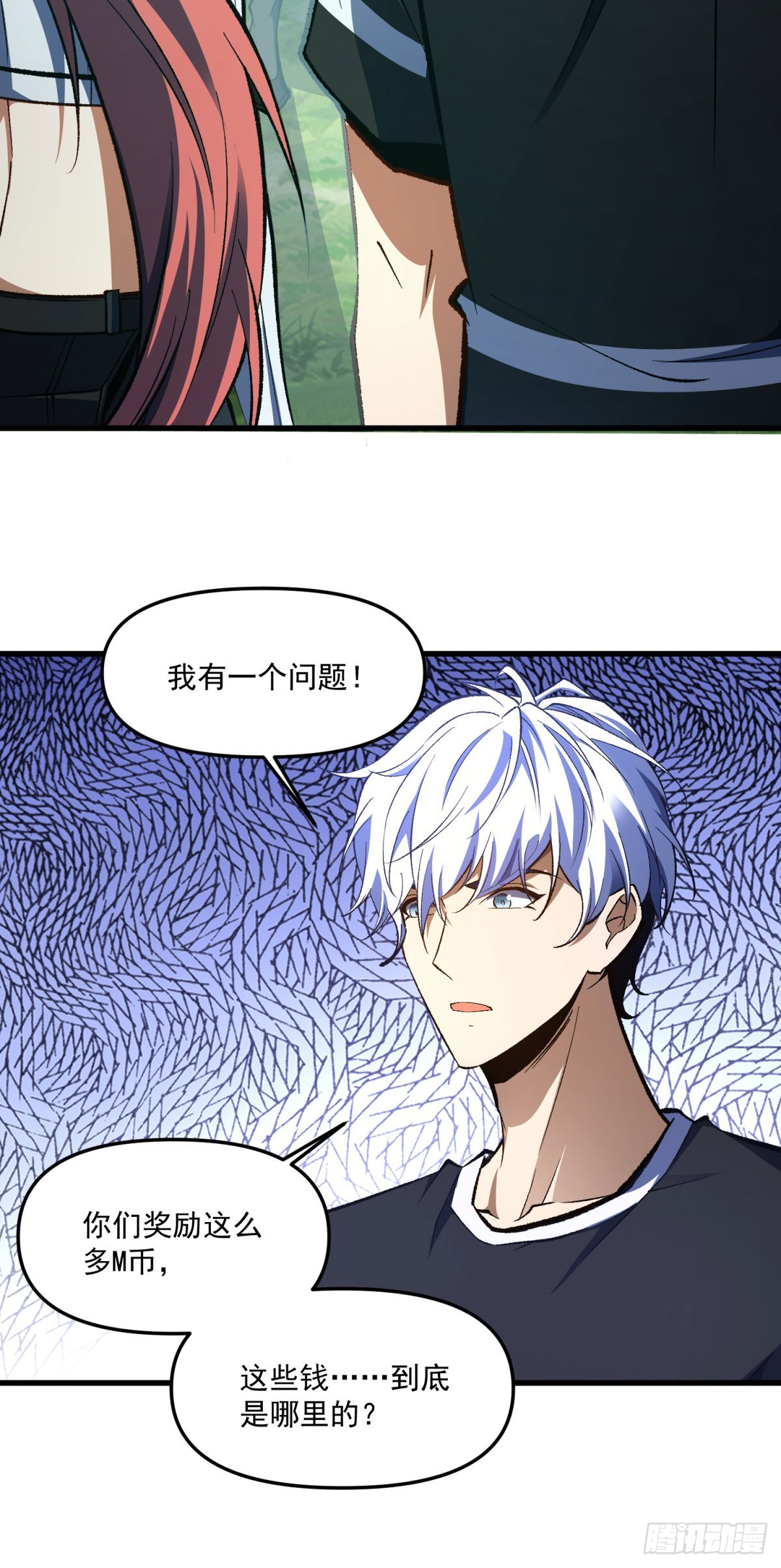 第9话 金明姬的危机(1/2)-第10话