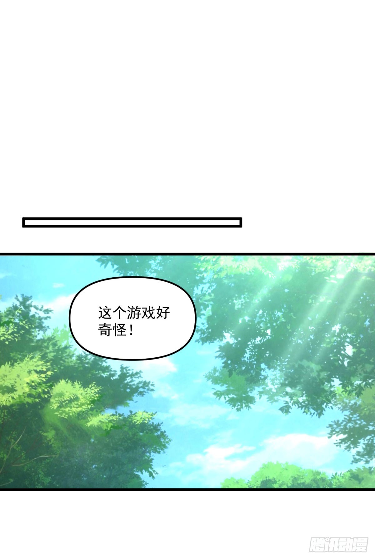 第9话 金明姬的危机(1/2)-第10话