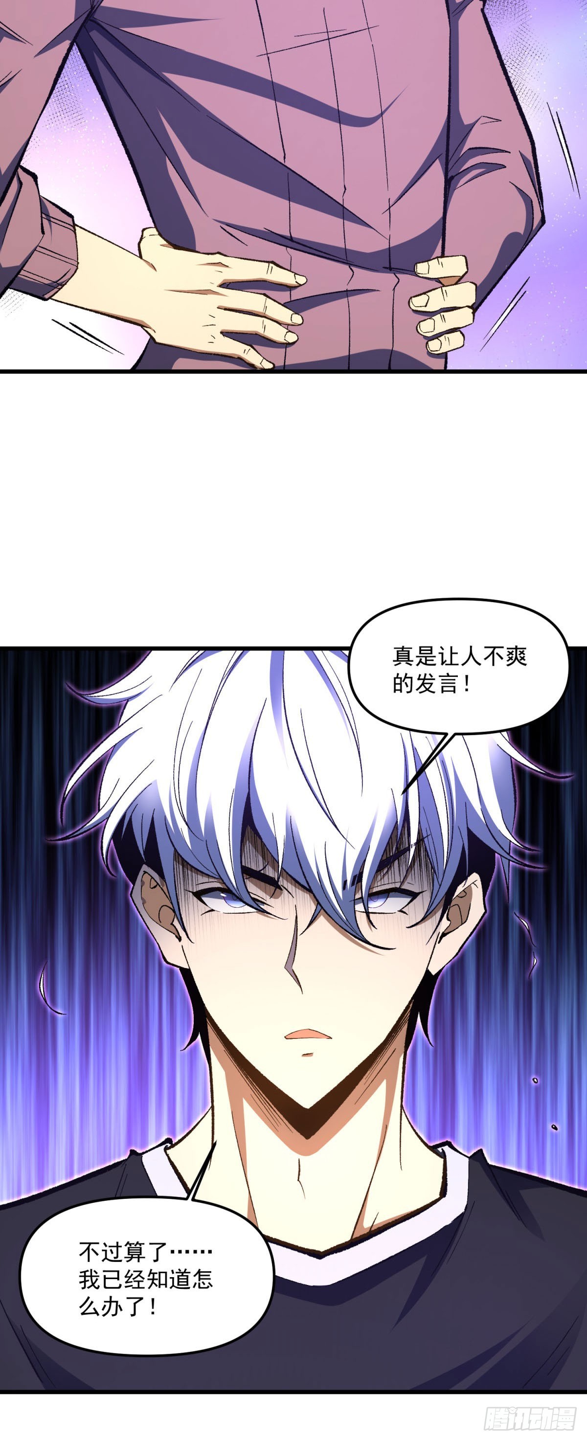 第9话 金明姬的危机(1/2)-第10话