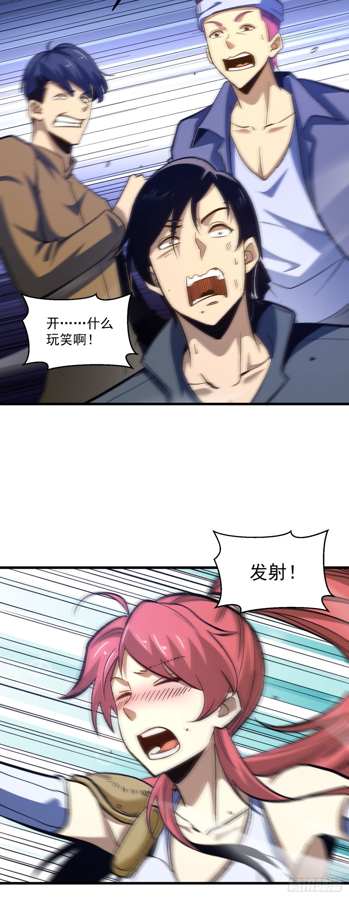 第13话 奇怪的追兵-第14话