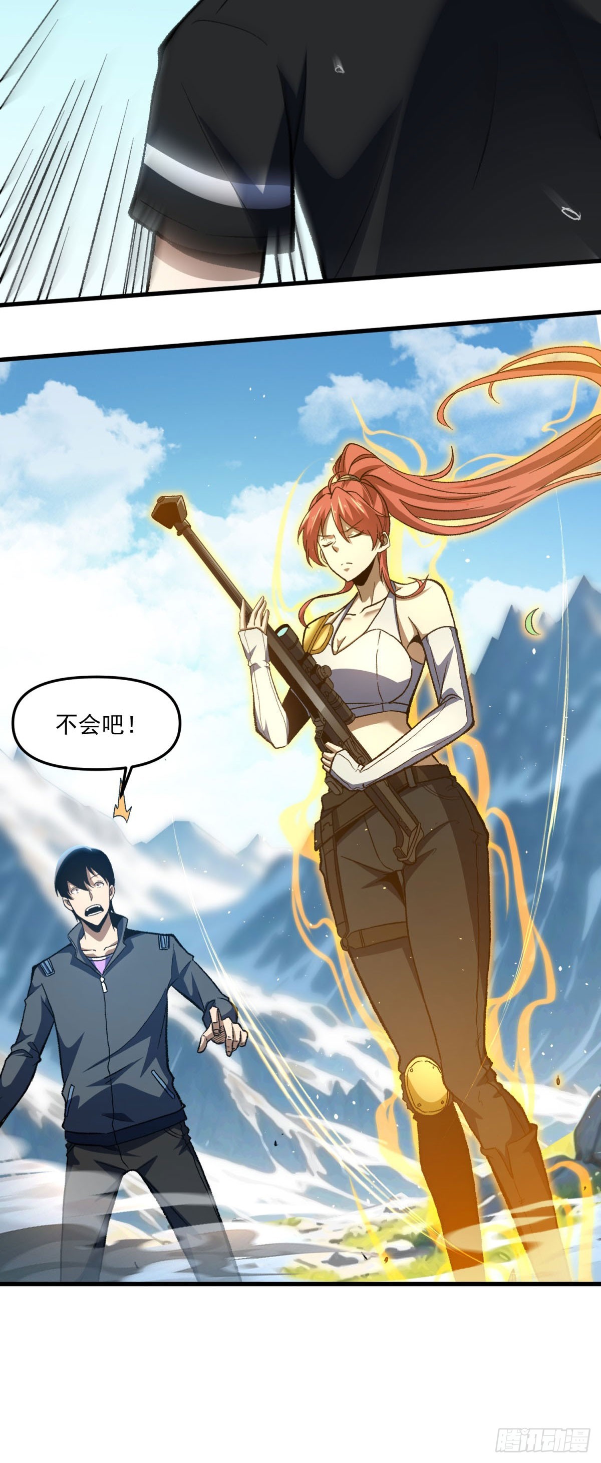第15话 莫名的变化(1/2)-第16话