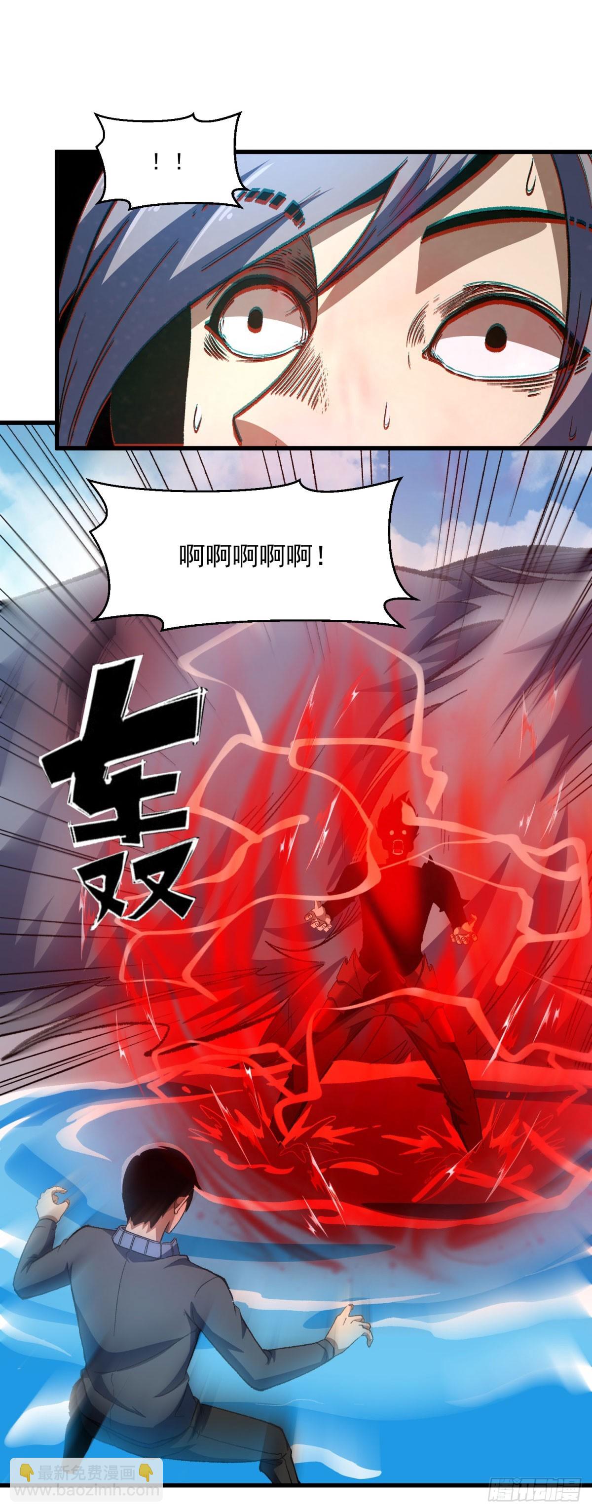 第15话 莫名的变化(1/2)-第16话