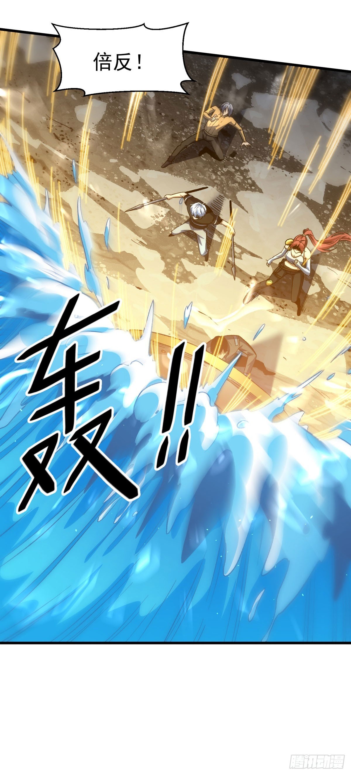 第15话 莫名的变化(1/2)-第16话