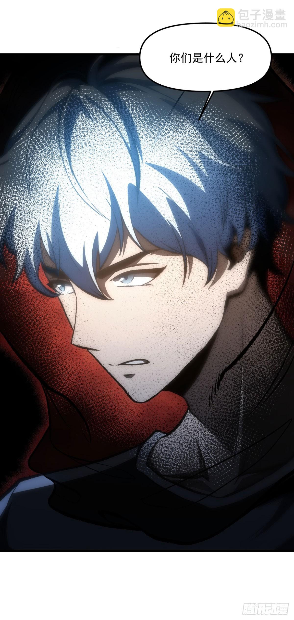 第1话 退伍后家没了(1/2)-第2话