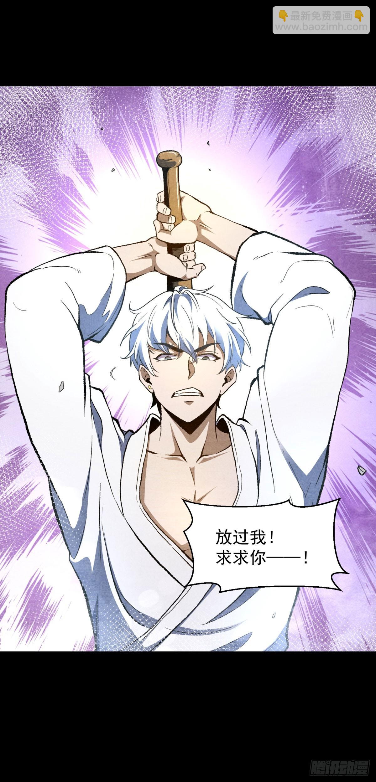第1话 退伍后家没了(1/2)-第2话