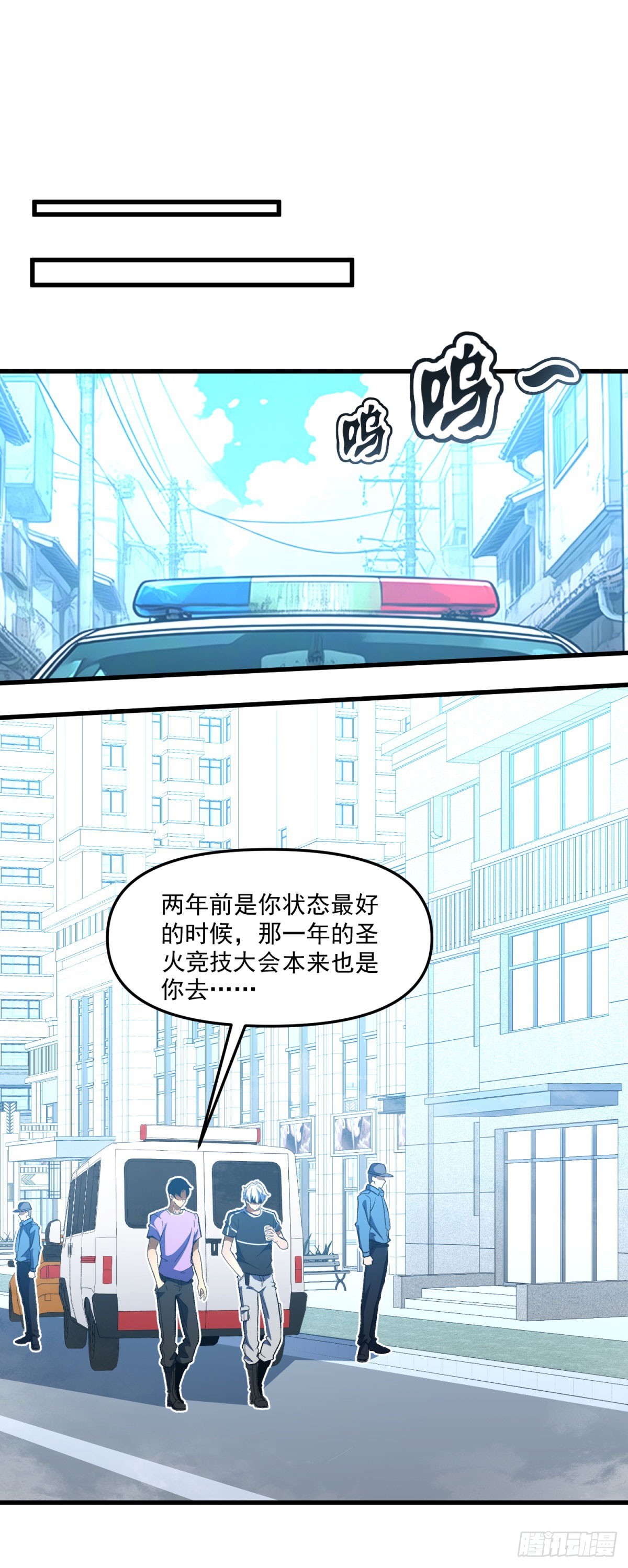第1话 退伍后家没了(1/2)-第2话