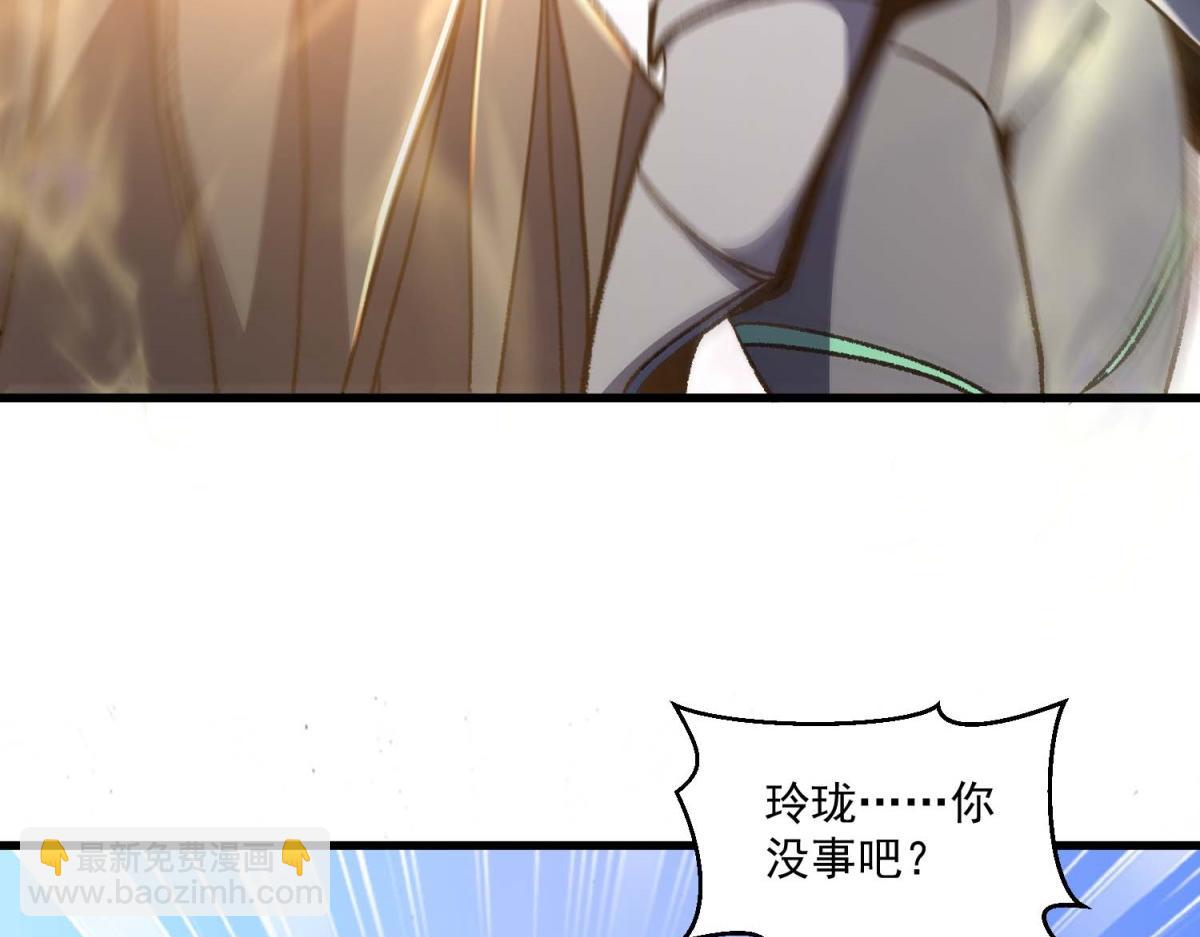 第19话 针对性的手段(1/3)-第20话