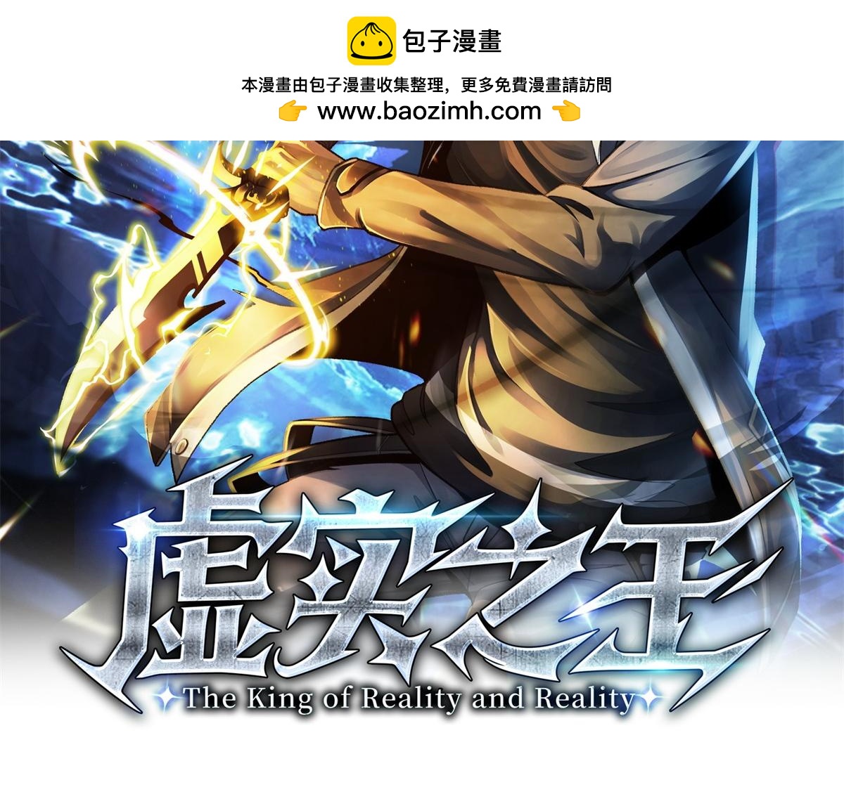 第19话 针对性的手段(1/3)-第20话