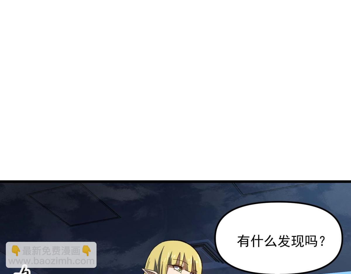 第19话 针对性的手段(1/3)-第20话