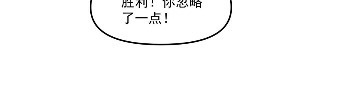第19话 针对性的手段(1/3)-第20话