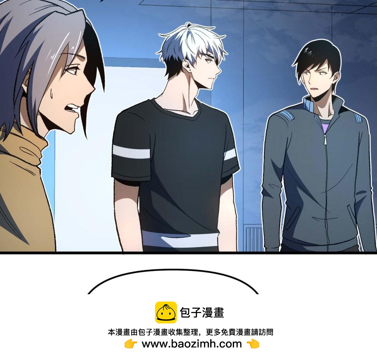 第19话 针对性的手段(1/3)-第20话