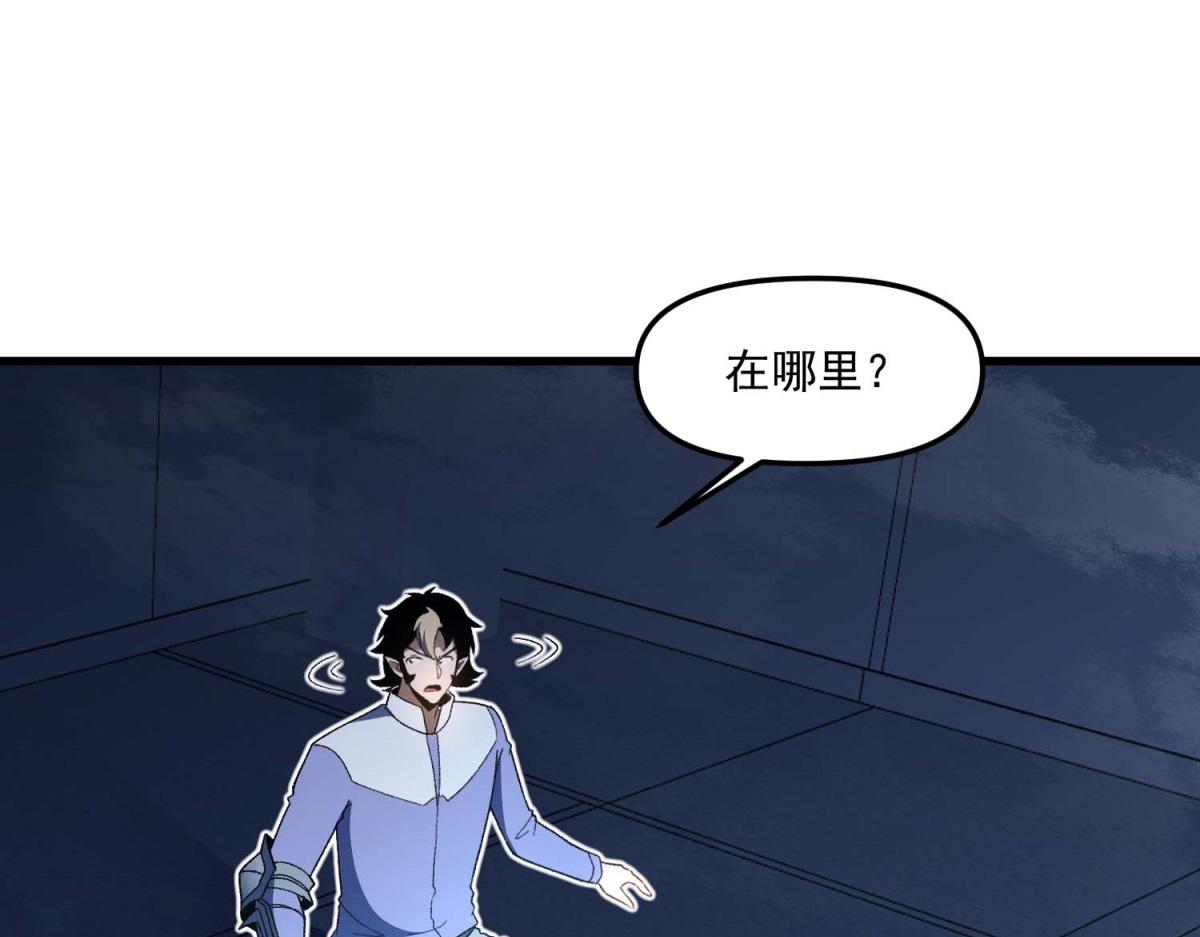 第21话 李元宰的计划(1/3)-第22话