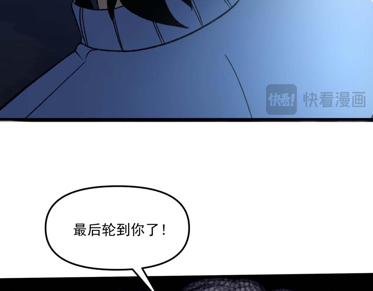第21话 李元宰的计划(1/3)-第22话