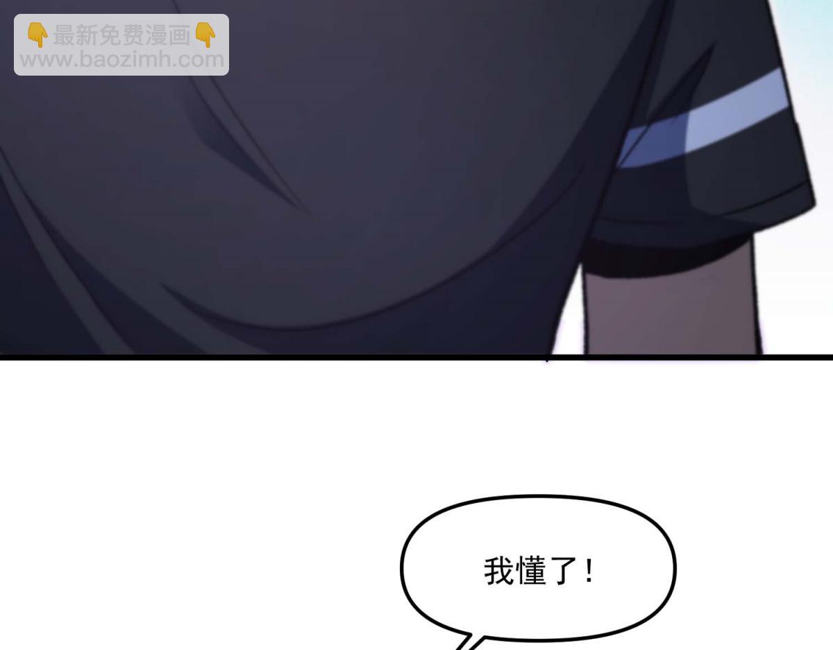第21话 李元宰的计划(1/3)-第22话
