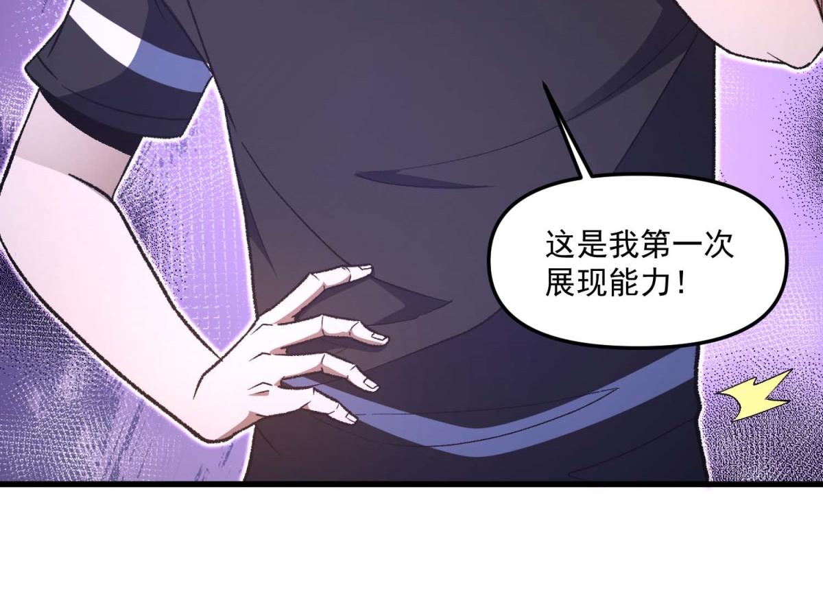 第21话 李元宰的计划(1/3)-第22话