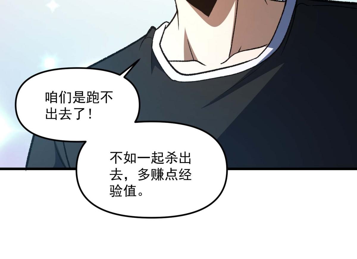 第21话 李元宰的计划(1/3)-第22话