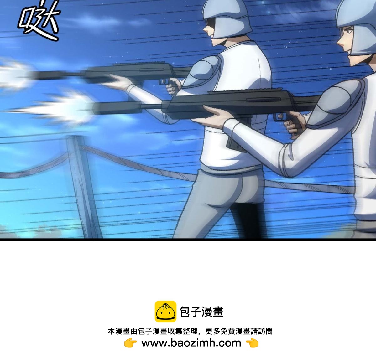 第21话 李元宰的计划(1/3)-第22话