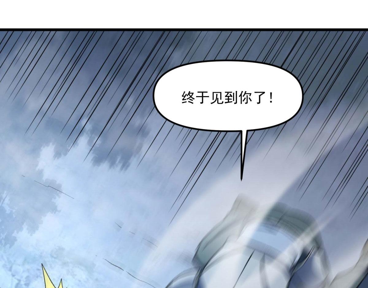 第23话 森林营地的底牌(1/3)-第24话