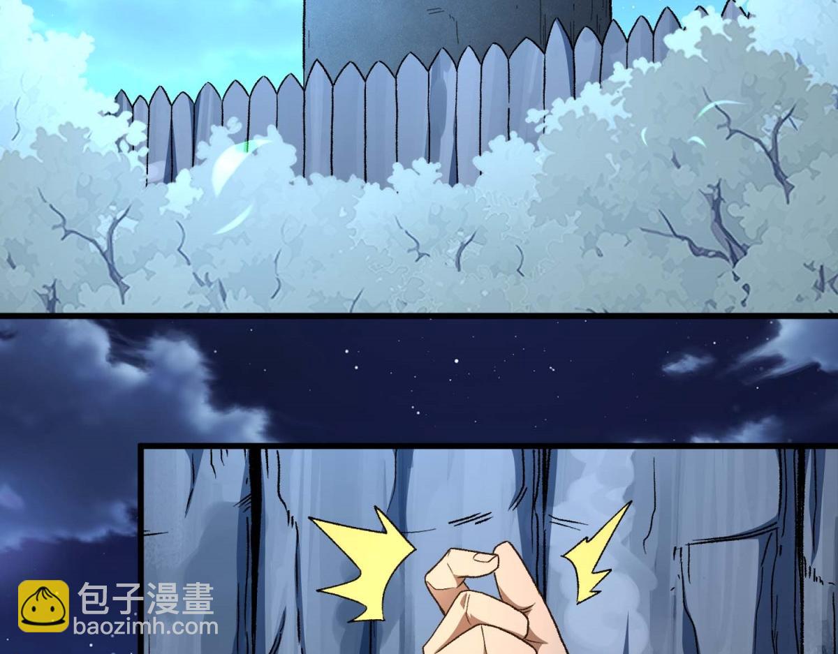 第23话 森林营地的底牌(1/3)-第24话