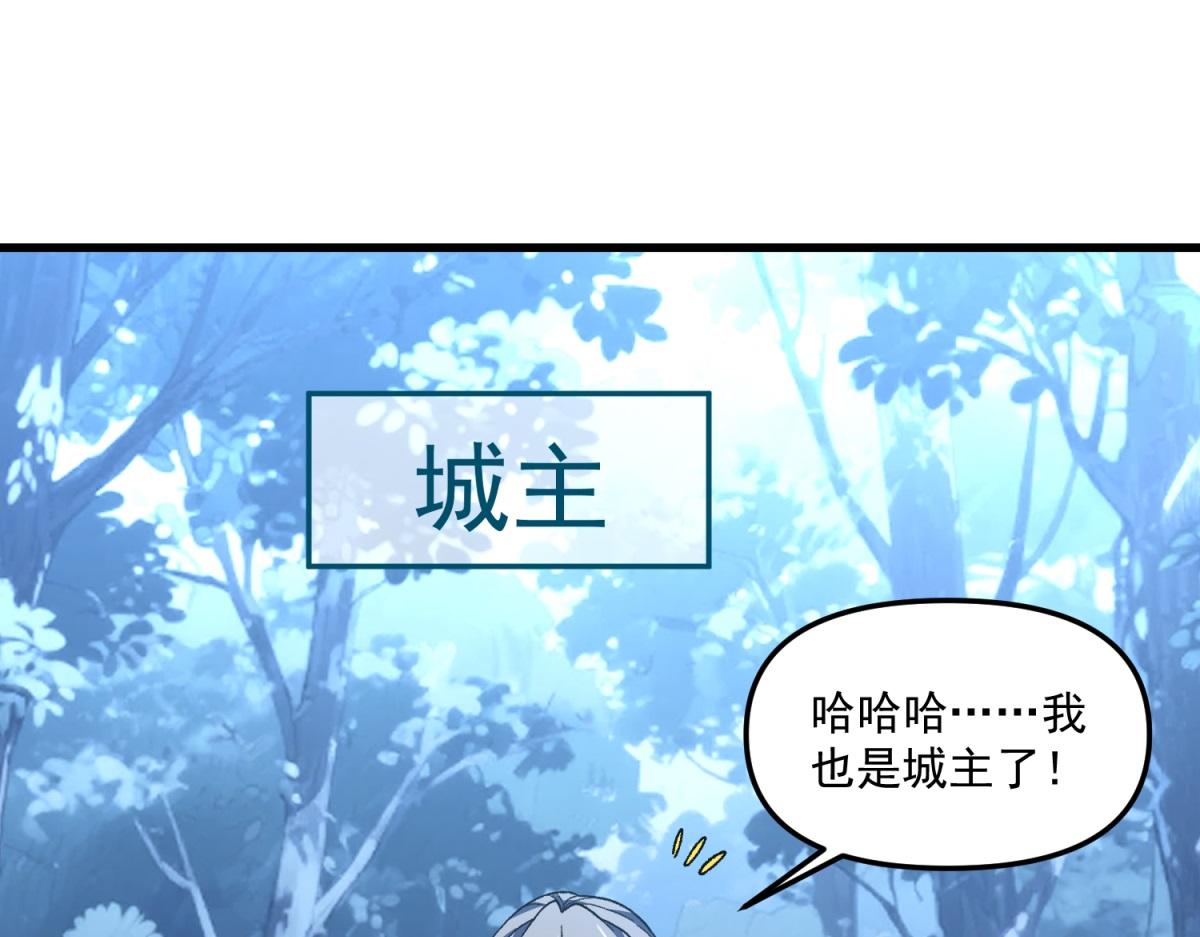 第25话 李元宰的发现(1/3)-第26话