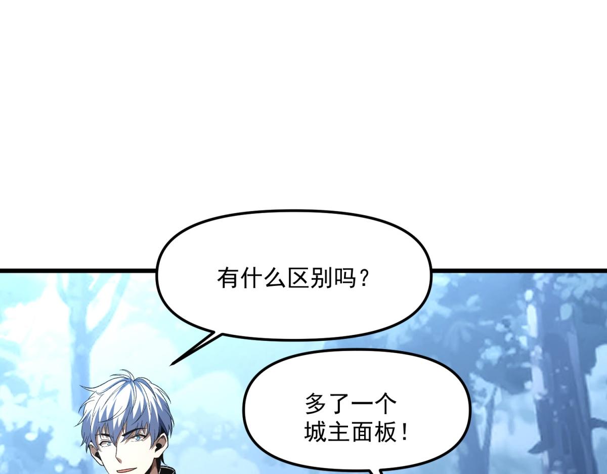 第25话 李元宰的发现(1/3)-第26话