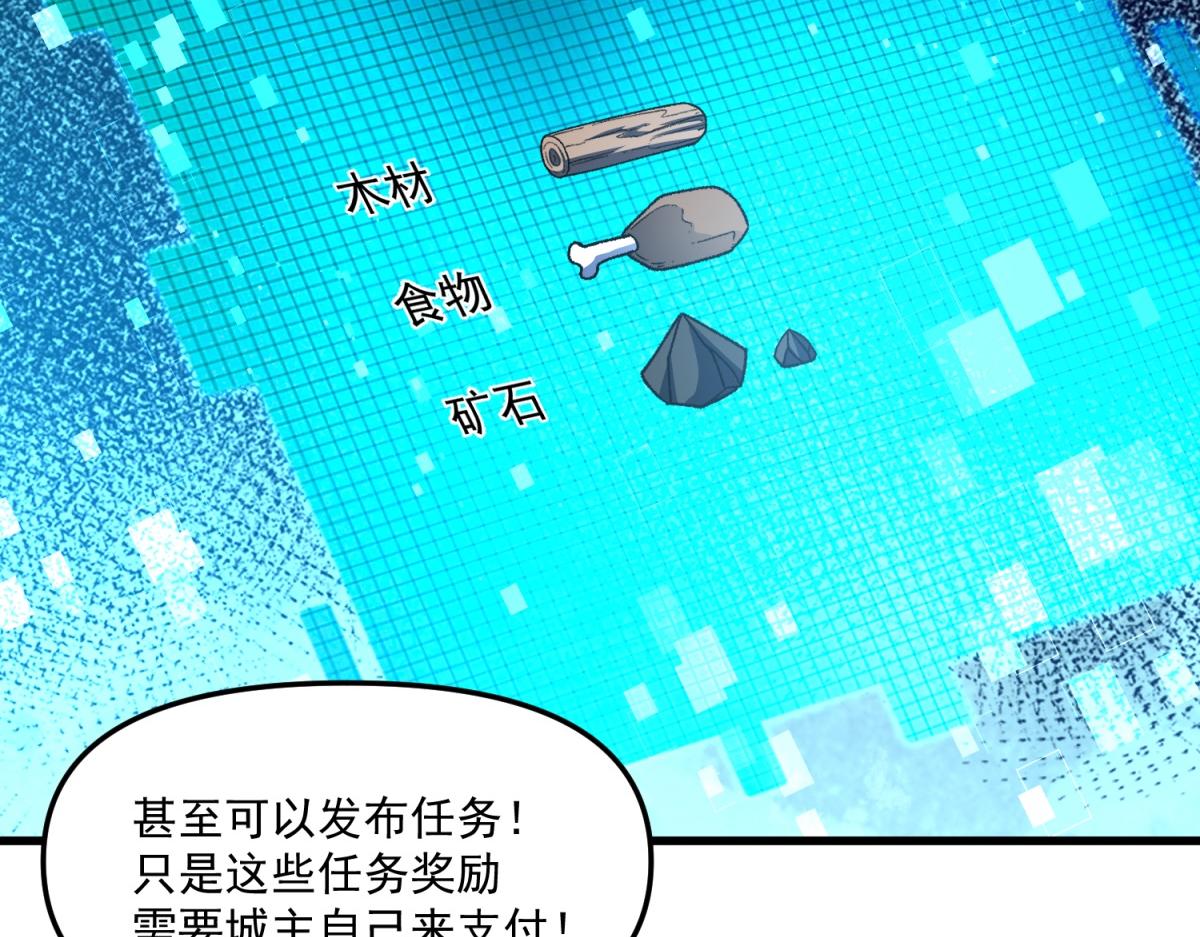 第25话 李元宰的发现(1/3)-第26话