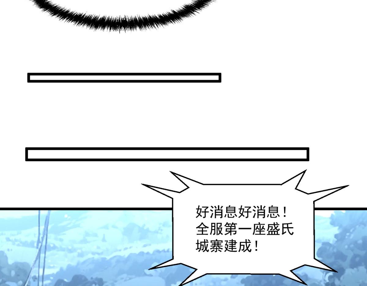 第25话 李元宰的发现(1/3)-第26话