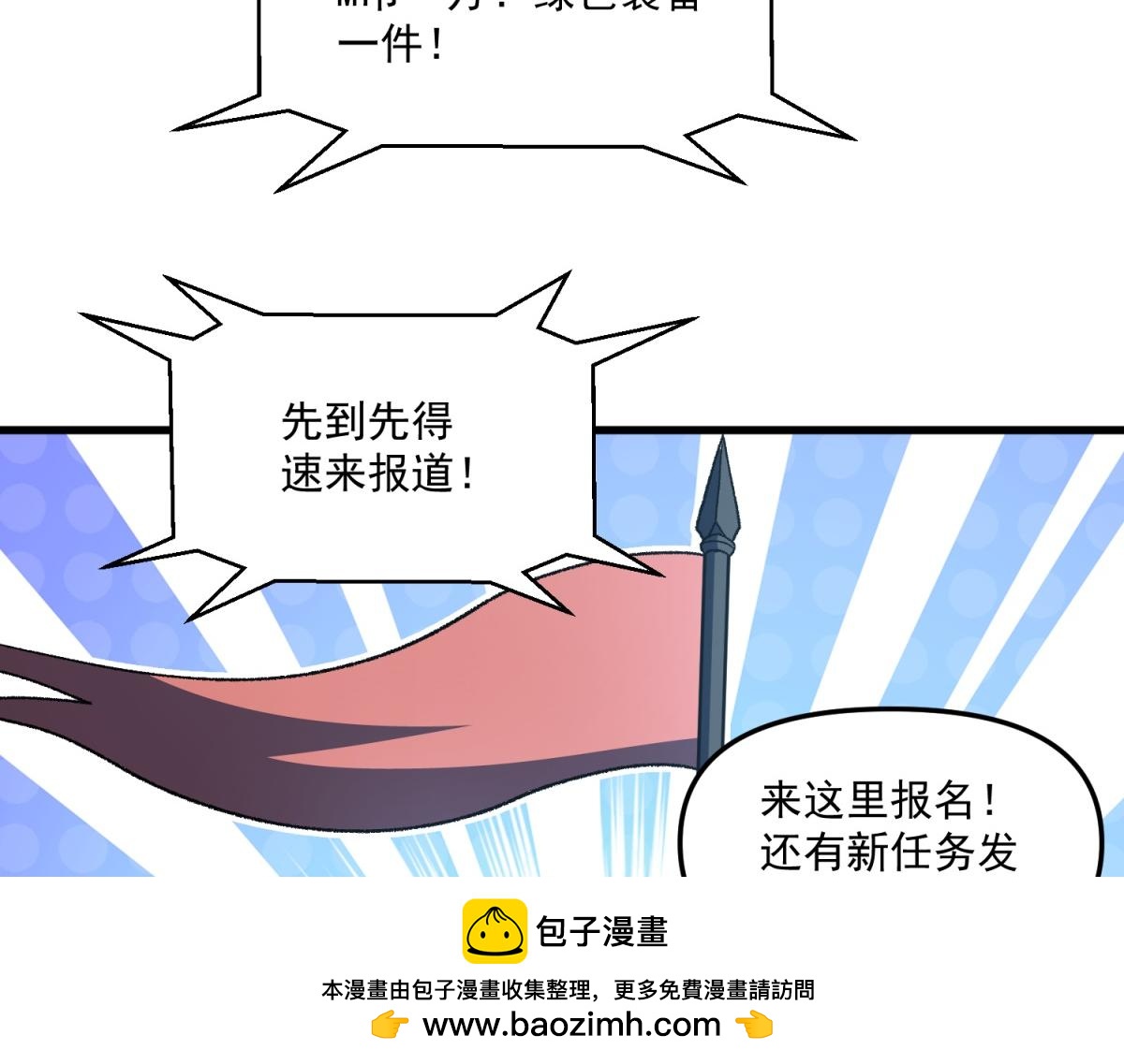 第25话 李元宰的发现(1/3)-第26话