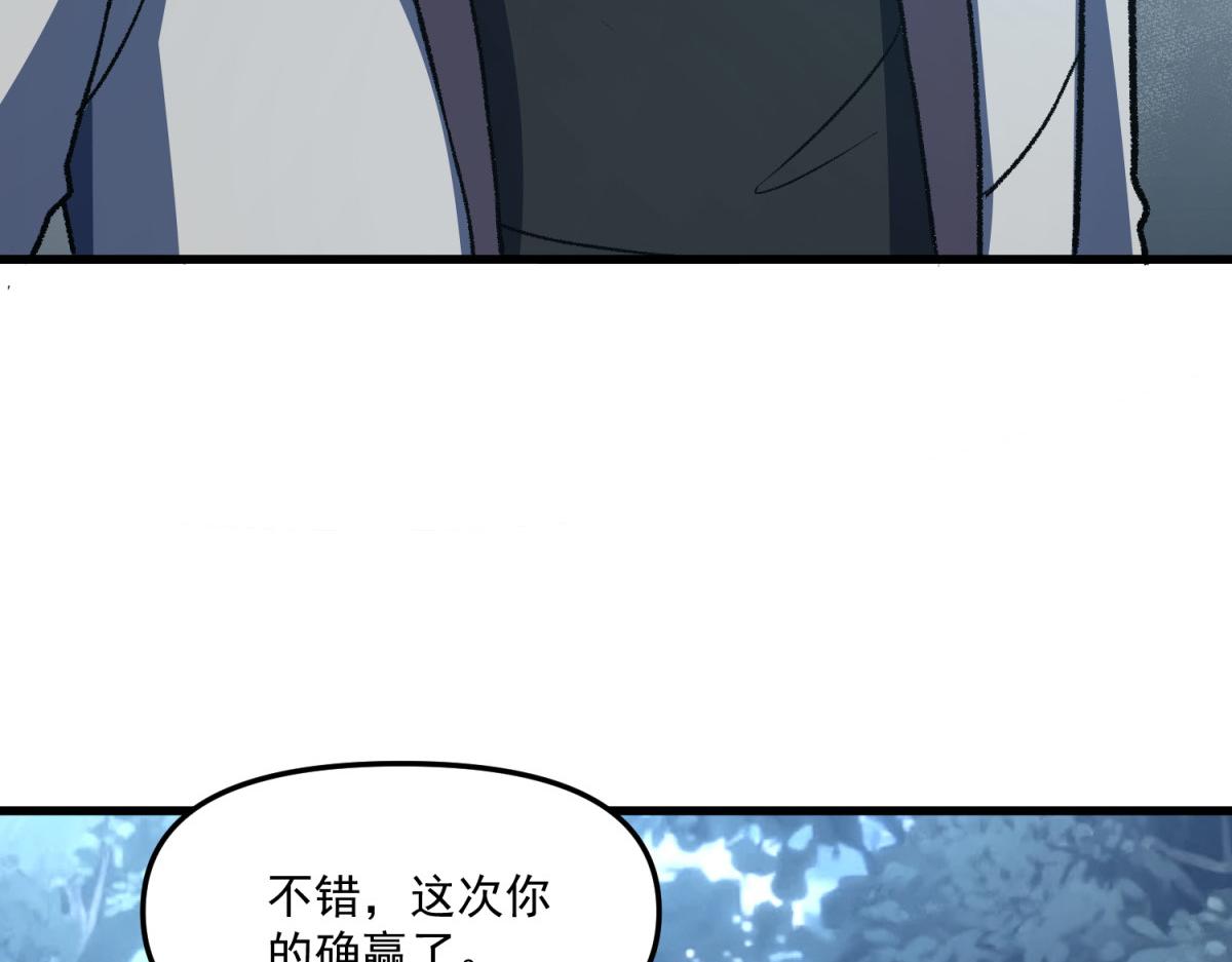 第27话 火山湖的发现(1/3)-第28话