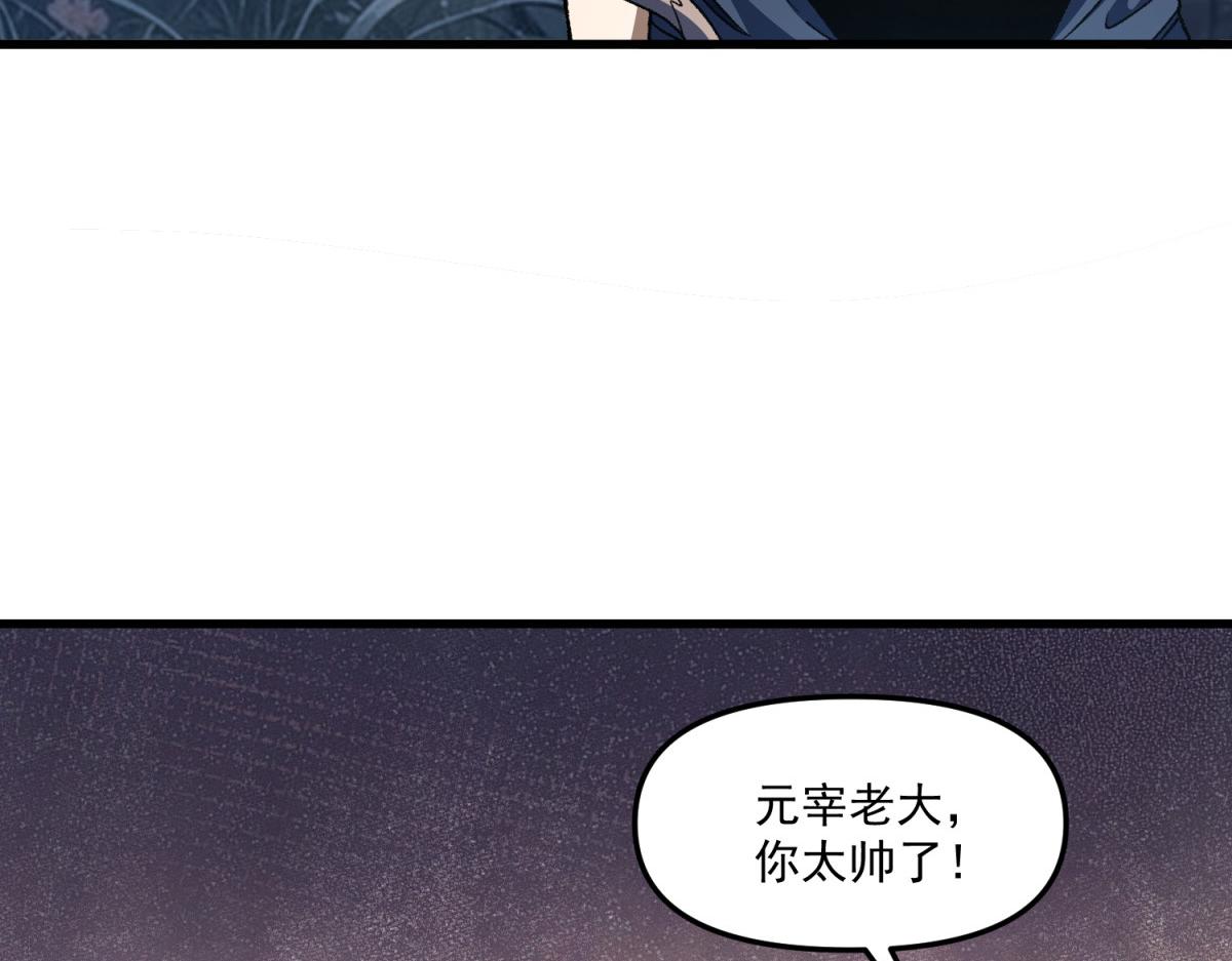 第27话 火山湖的发现(1/3)-第28话