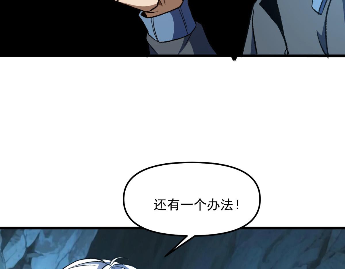 第29话 战争的开始(1/3)-第30话