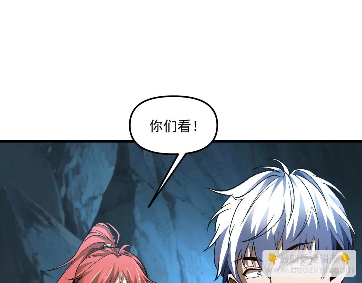 第29话 战争的开始(1/3)-第30话
