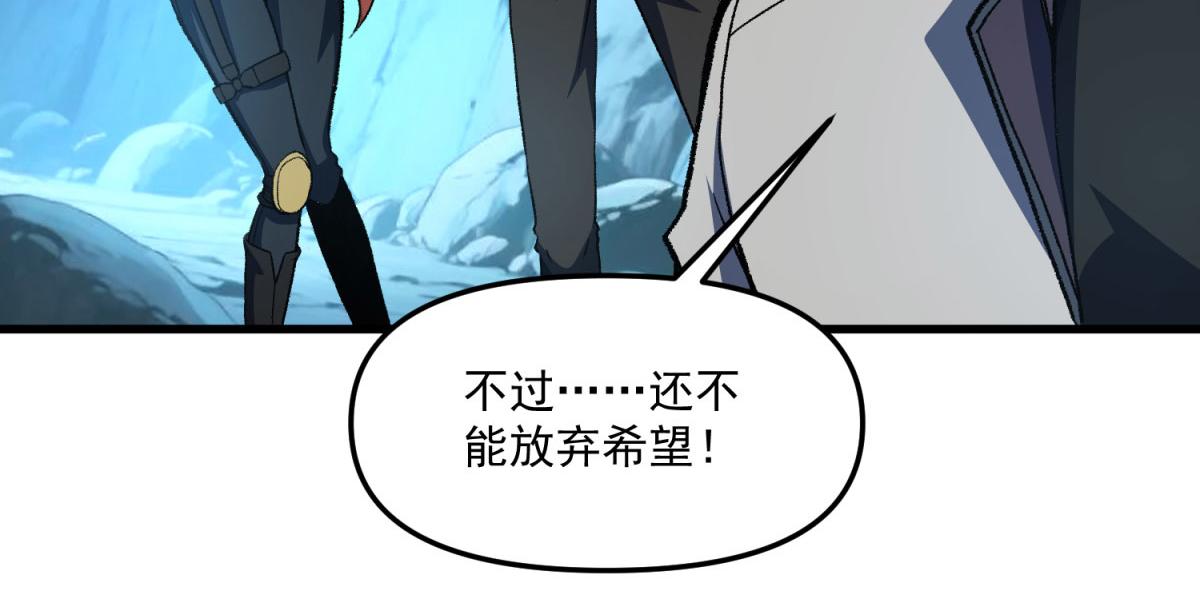第29话 战争的开始(1/3)-第30话
