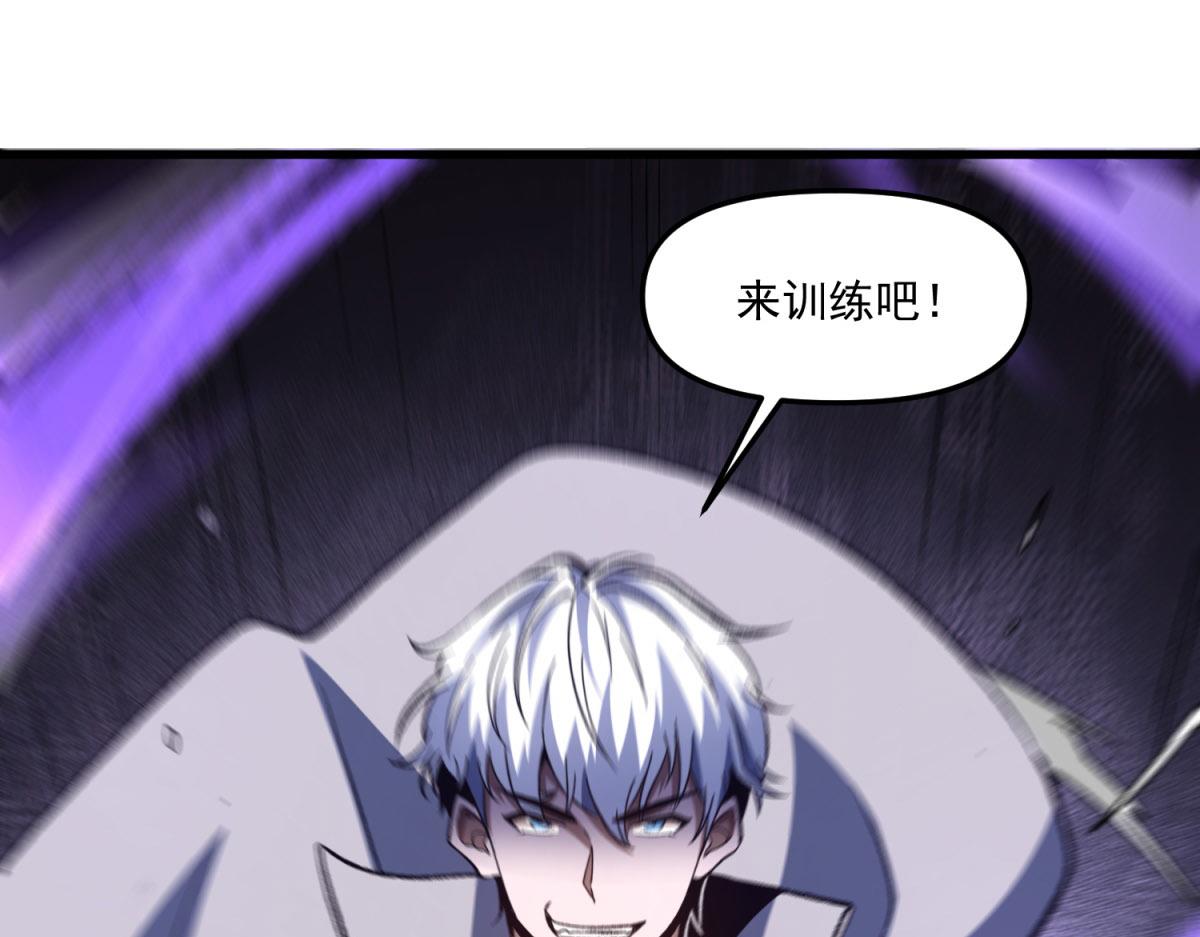 第29话 战争的开始(1/3)-第30话