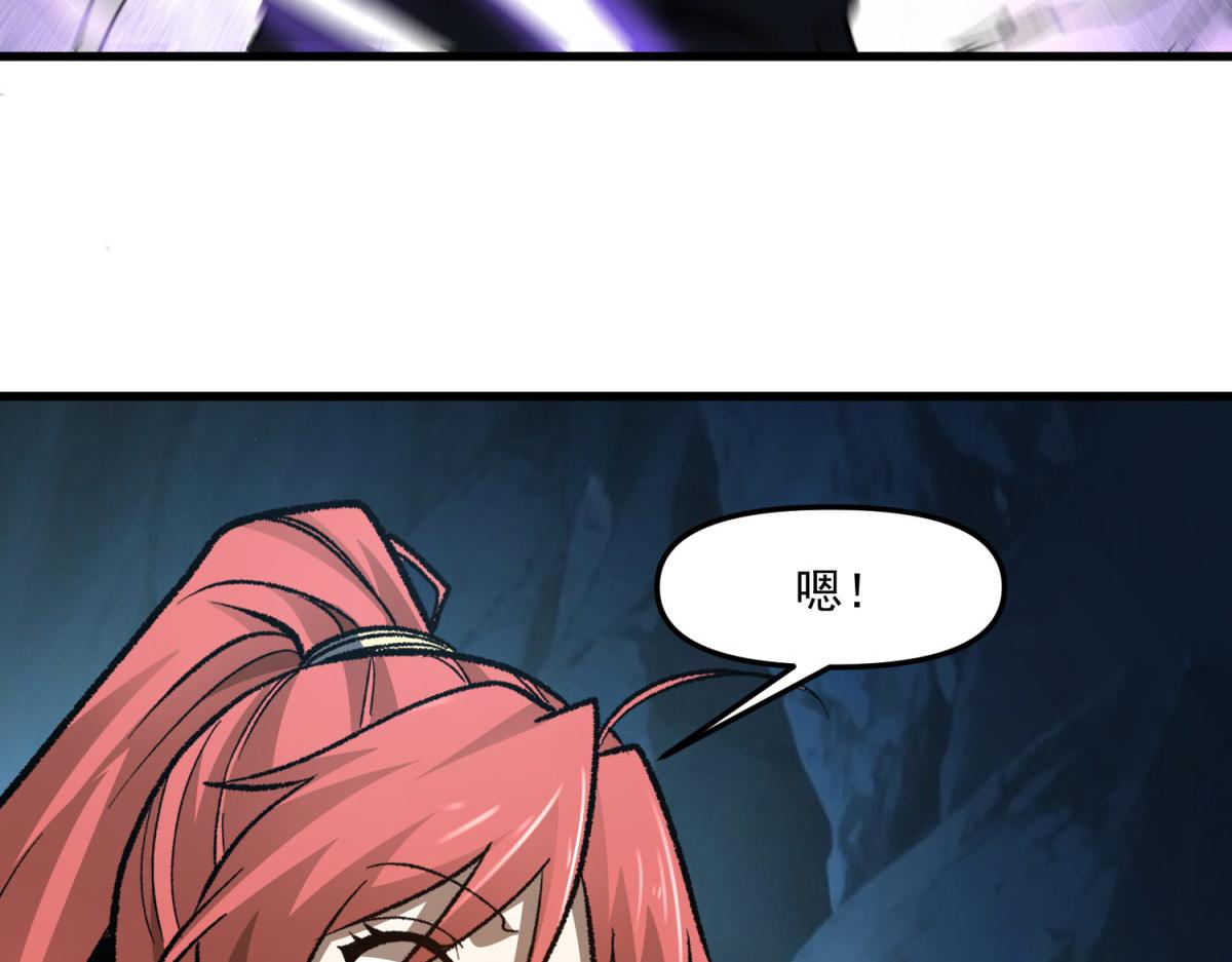 第29话 战争的开始(1/3)-第30话