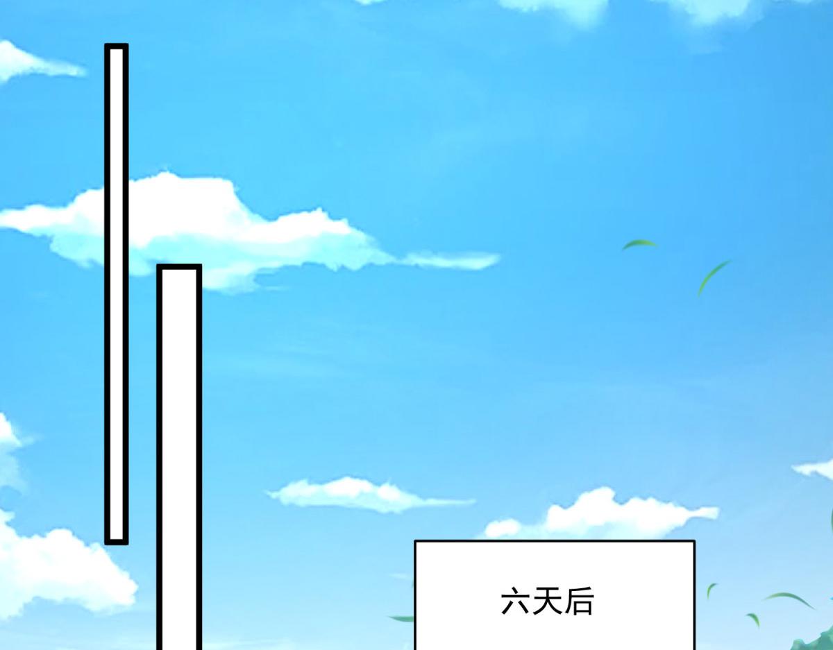 第29话 战争的开始(1/3)-第30话