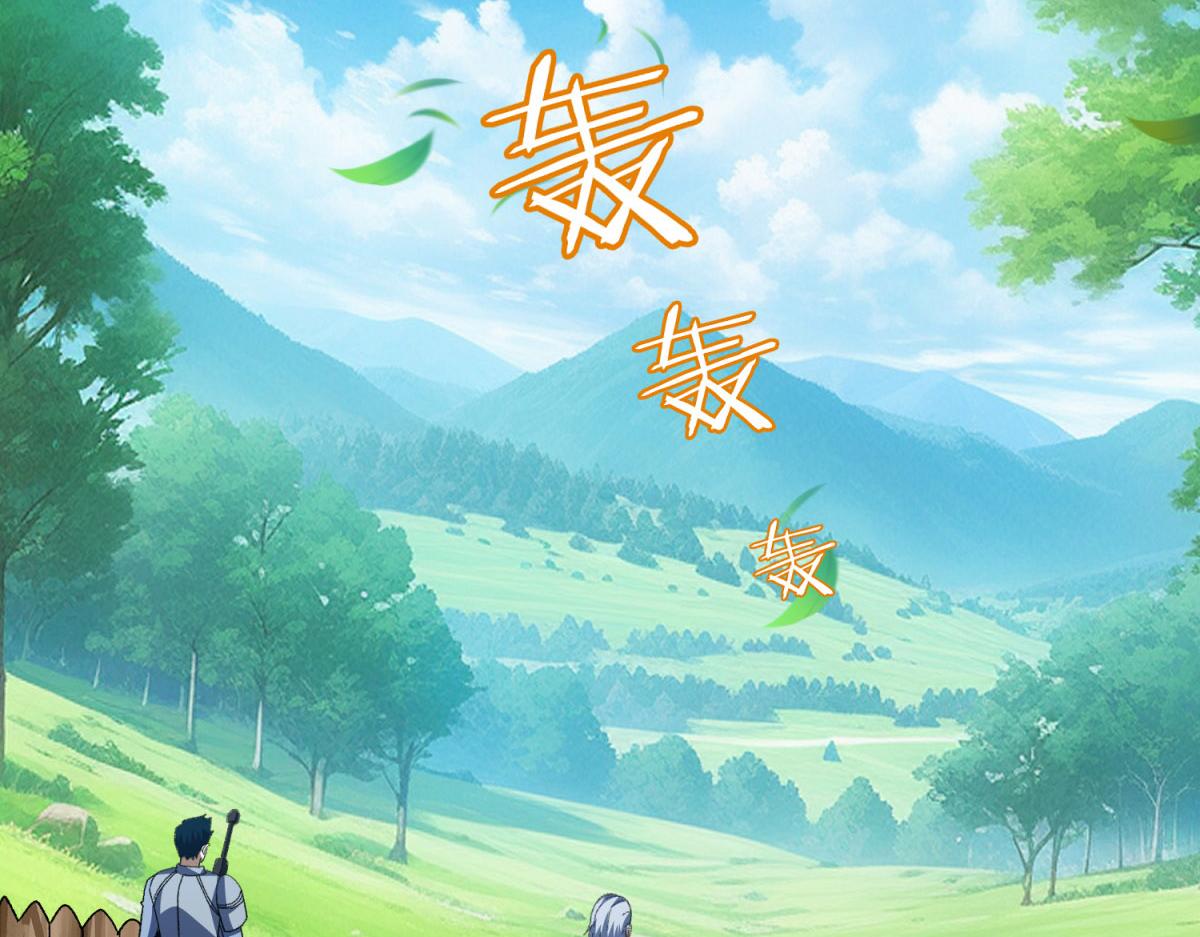 第29话 战争的开始(1/3)-第30话