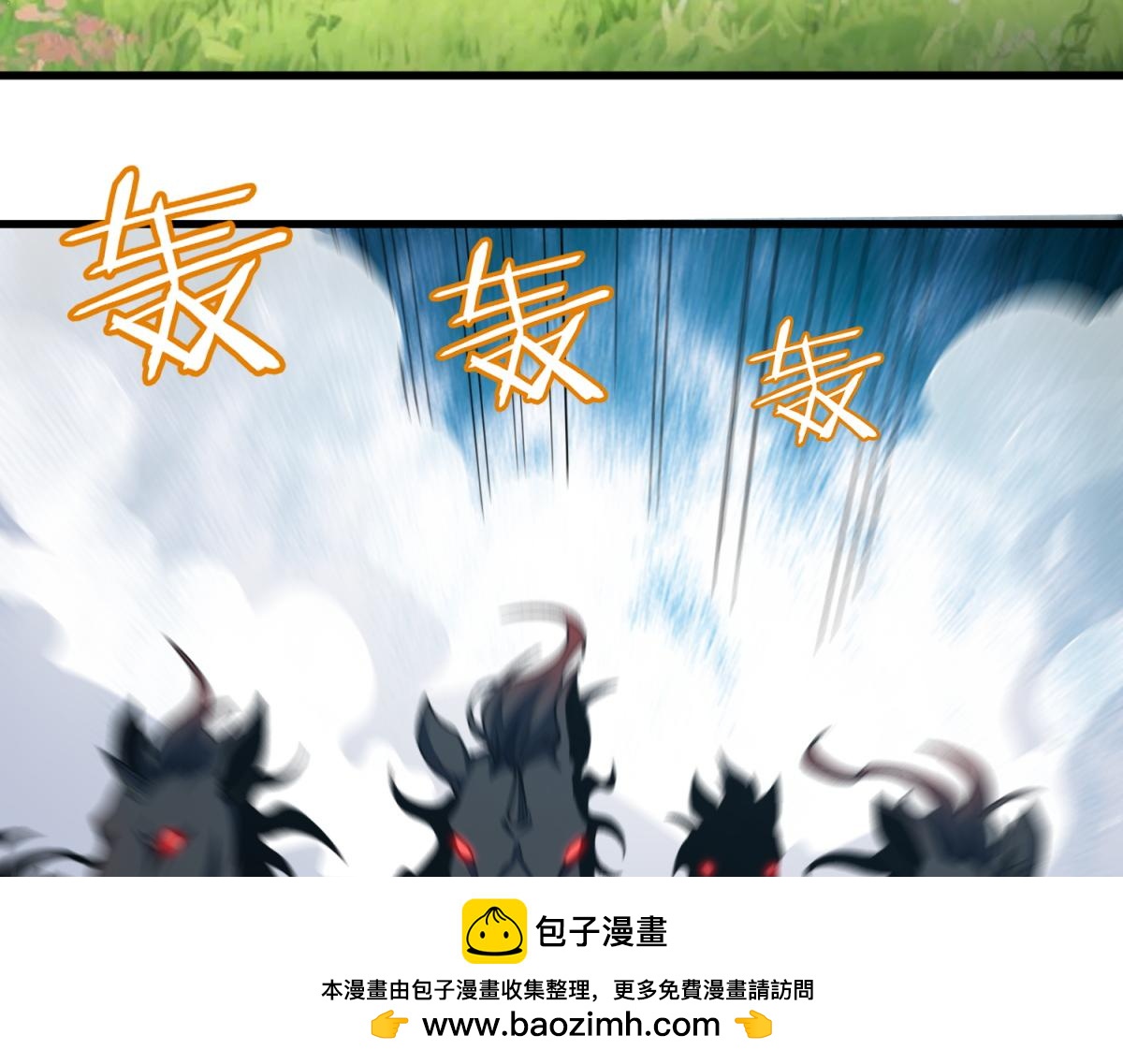 第29话 战争的开始(1/3)-第30话