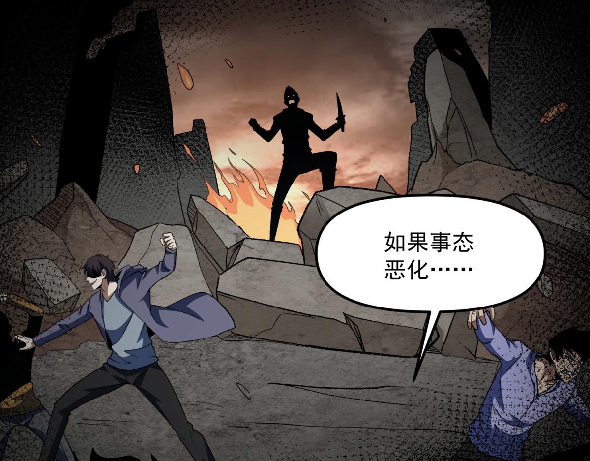 第29话 战争的开始(1/3)-第30话