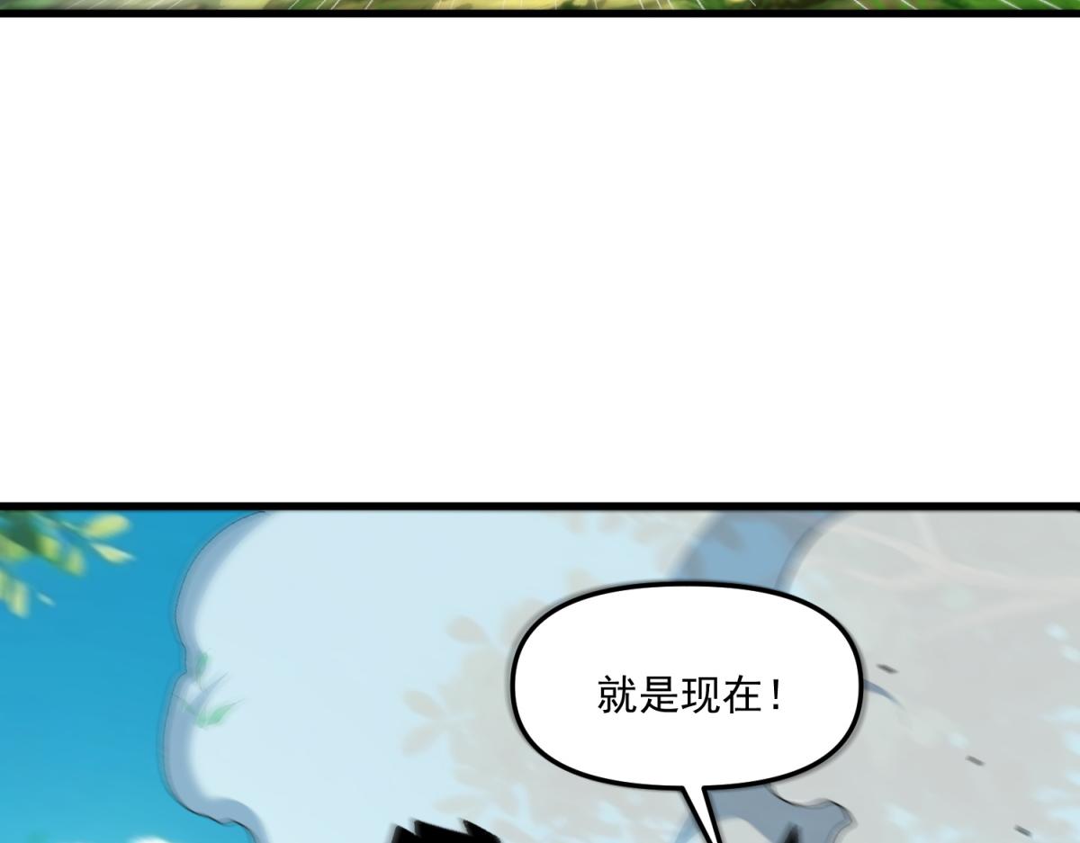 第31话 李元宰的选择(1/3)-第32话