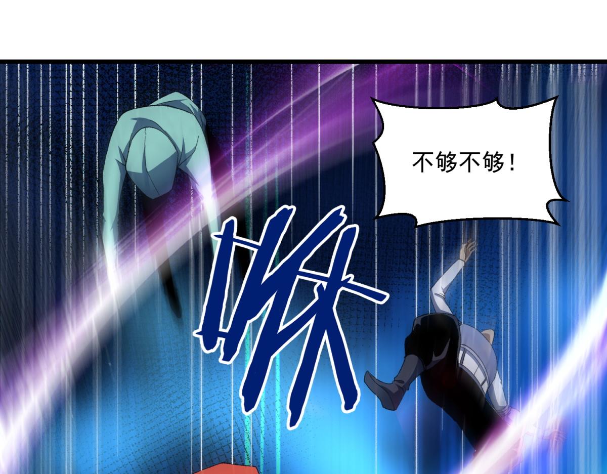 第31话 李元宰的选择(1/3)-第32话