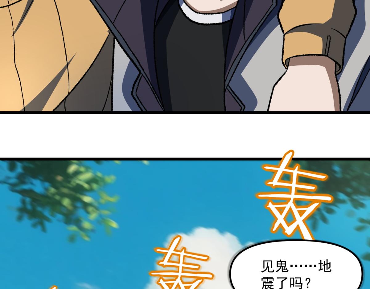 第31话 李元宰的选择(1/3)-第32话